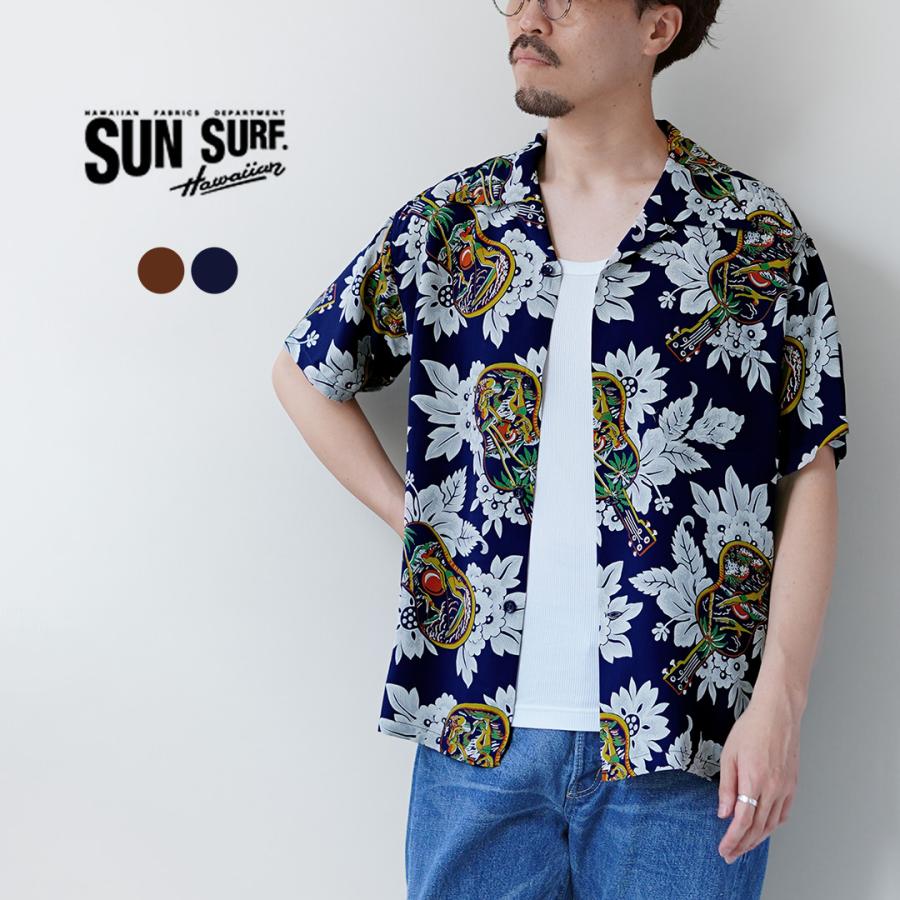 SUN SURF（サンサーフ） ウクレレメロディー アロハシャツ 日本製 / 半袖 メンズ | SUN SURF
