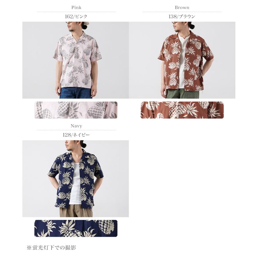 DUKE KAHANAMOKU（デューク カハナモク） デュークス・パイナップル アロハシャツ 日本製 / メンズ 半袖 オープンカラー | DUKE KAHANAMOKU | 04
