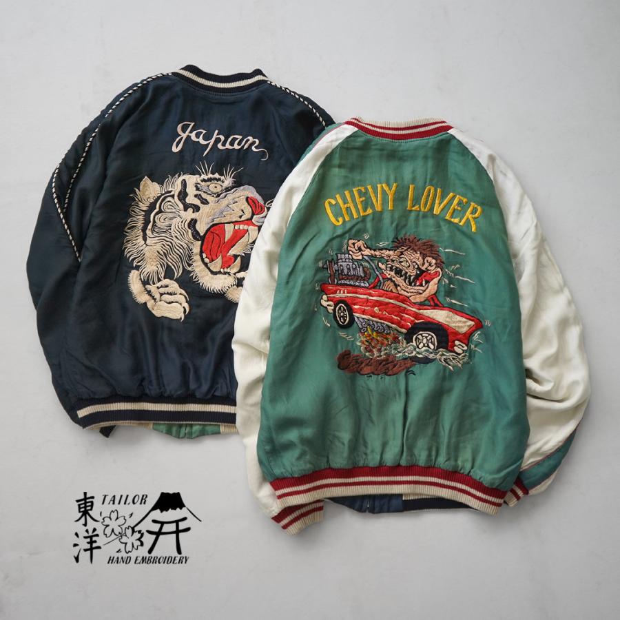 TAILOR TOYO（テーラートーヨー） タイガーヘッド ホットロッド エイジング スカジャン / テーラー東洋 リバーシブル | TAILOR TOYO