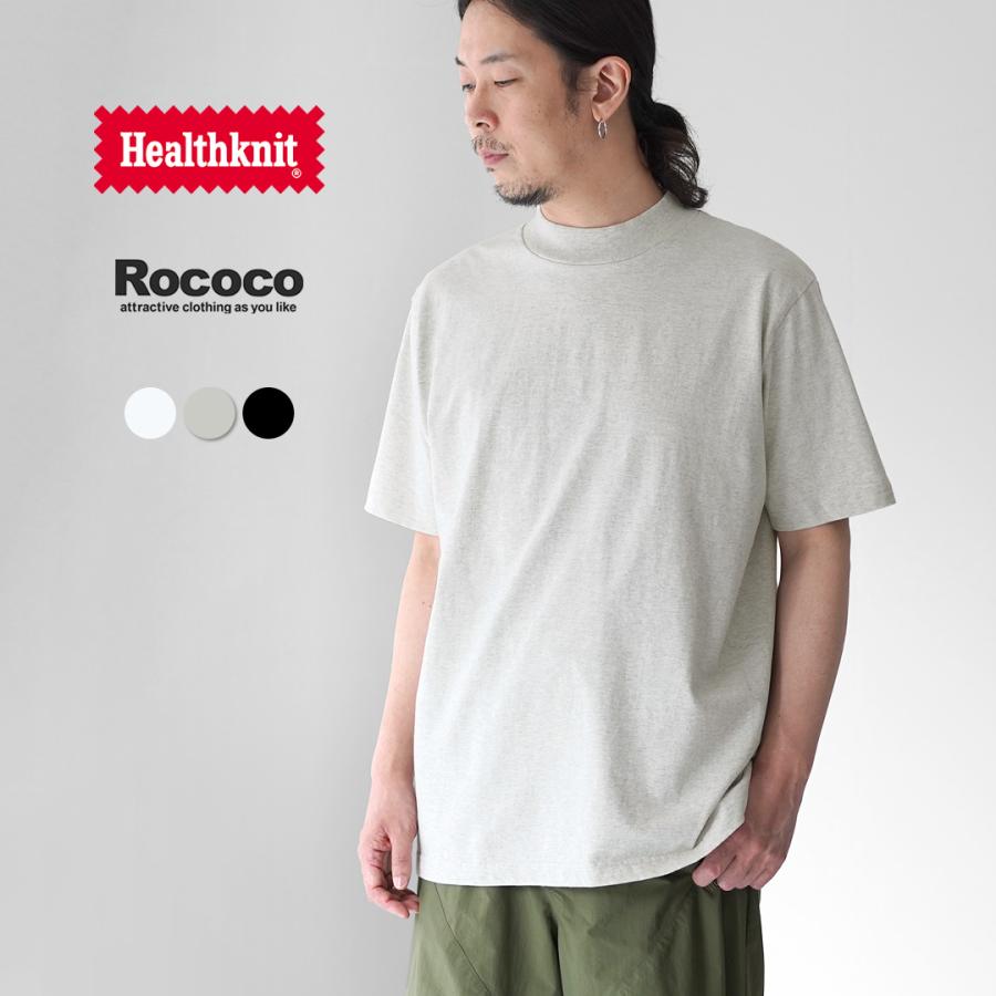 HEALTHKNIT（ヘルスニット） 別注 USコットン ユニバーサル モックネックTシャツ ショートスリーブ / 半袖 メンズ | Healthknit