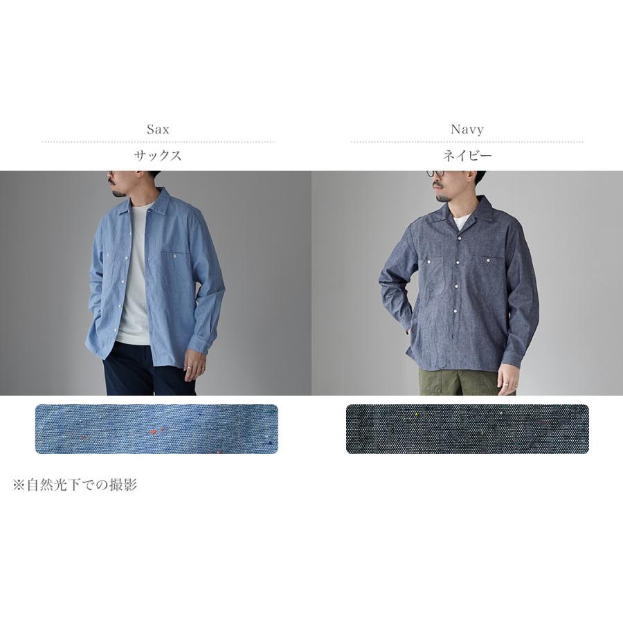 HARROWE HARROWE（ハロウハロウ） 5oz カラーネップシャンブレー オープンカラーシャツ / メンズ 長袖 日本製 綿 コットン | ROCOCO | 03