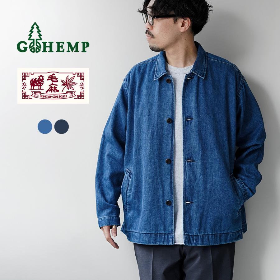 GOHEMP（ゴーヘンプ） 別注 9oz コットンヘンプデニム オーバー シャツコート GOHEMP×KEMA DESIGNS / メンズ ライトアウター | GOHEMP