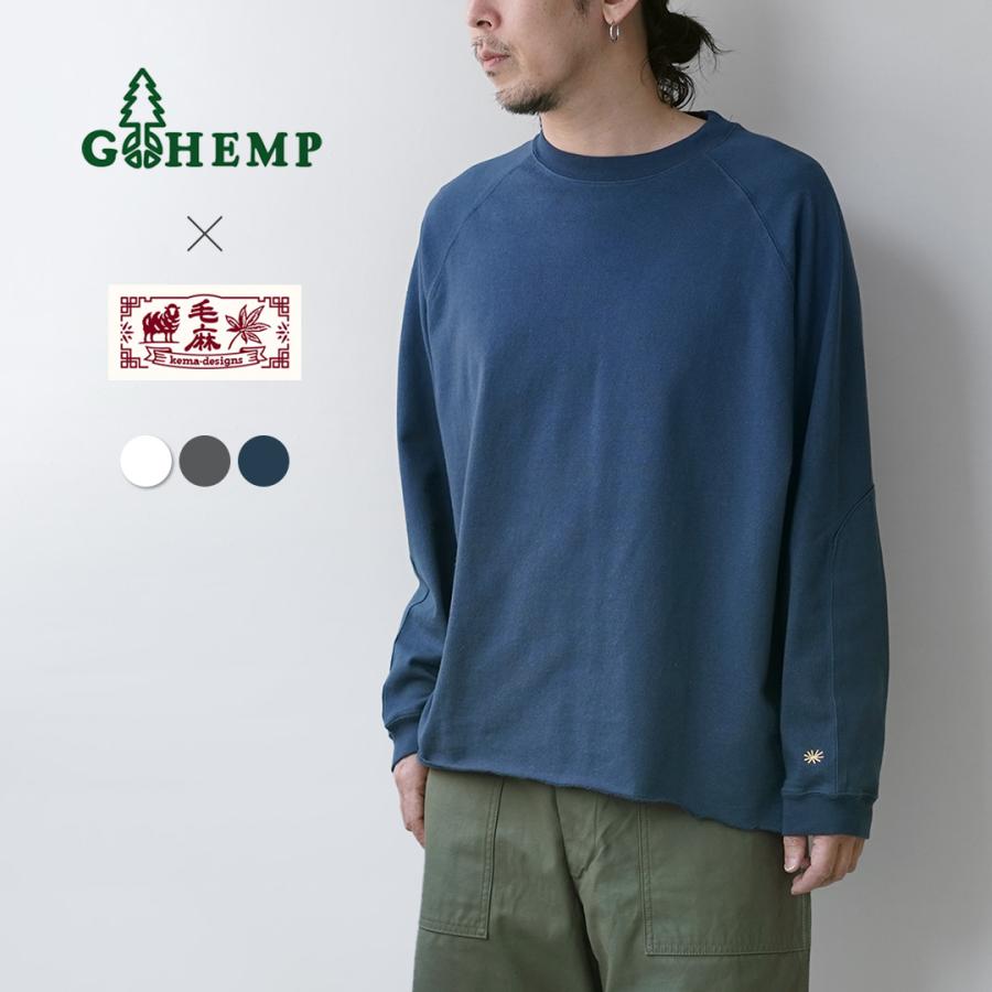 GOHEMP（ゴーヘンプ） 別注 10oz ヘンプコットン 長袖 ラウンドヘム Tee GOHEMP×KEMA DESIGNS Tシャツ / メンズ ロンT | GOHEMP