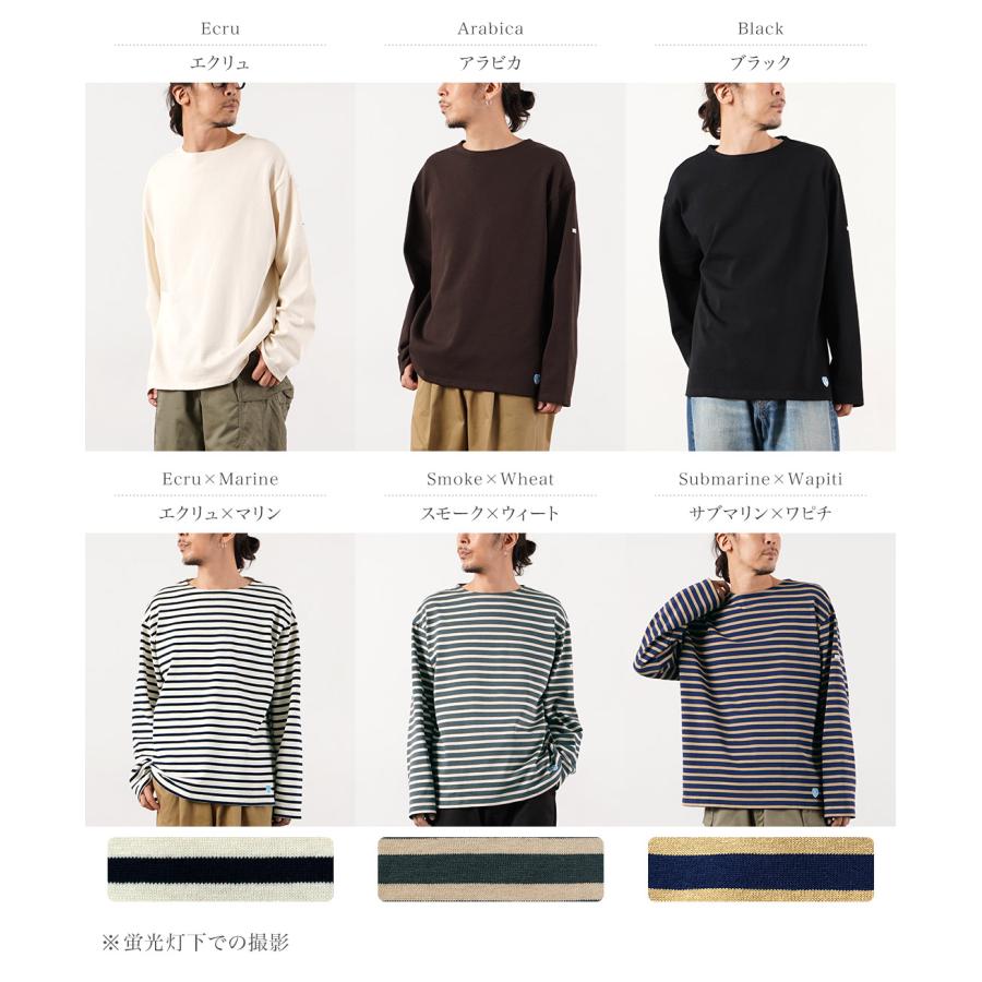 ORCIVAL（オーシバル） クルーネック ロングスリーブ プルオーバー カットソー フレンチバスクシャツ フランス製 / メンズ 長袖 | ORCIVAL | 08