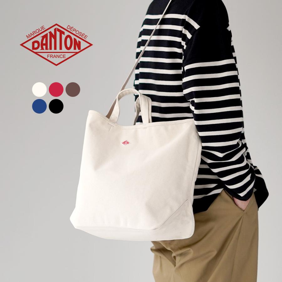 DANTON（ダントン） オルセー グランデ バッグ ショルダートート ラージ / メンズ レディース A4 通勤 通学 | Danton