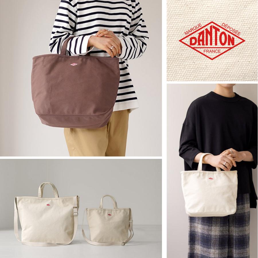 DANTON（ダントン） オルセー モワイヤン バッグ ショルダートート ミディアム / メンズ レディース ハンドバッグ | Danton | 09