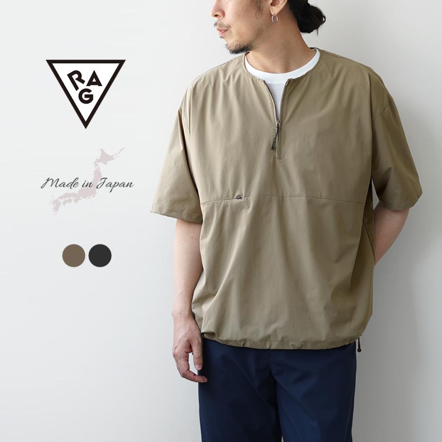 RAG（ラグ） ハーフジップ ショートスリーブ プルオーバー Tシャツ 日本製 / メンズ 透湿 撥水 速乾 軽量 ストレッチ | RAG