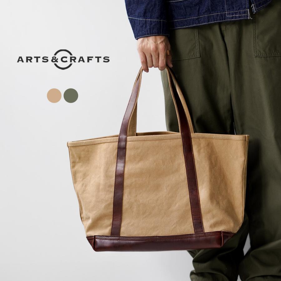 ARTS＆CRAFTS（アーツアンドクラフツ） エイジングキャンバス ベーシックトート バッグ 日本製 / メンズ 大容量 旅行 | ARTS & CRAFTS