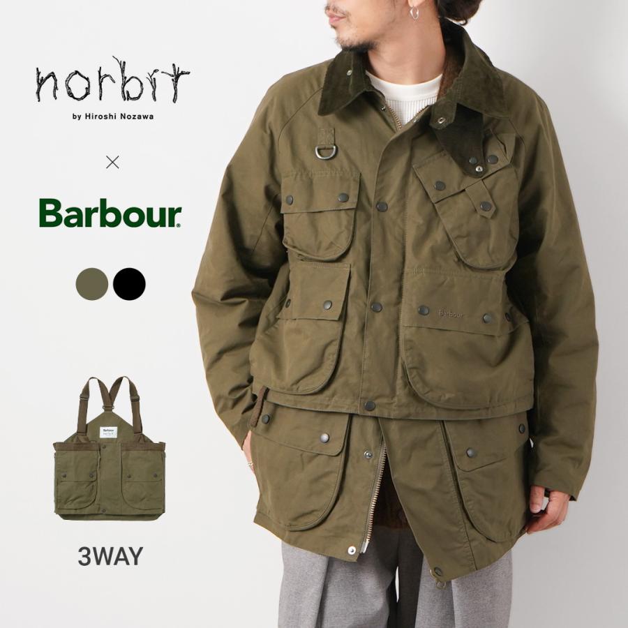 NORBIT（ノービット） バブアーコラボ 3イン1 カジュアルジャケット / メンズ アウター ワックス 撥水 | norbit