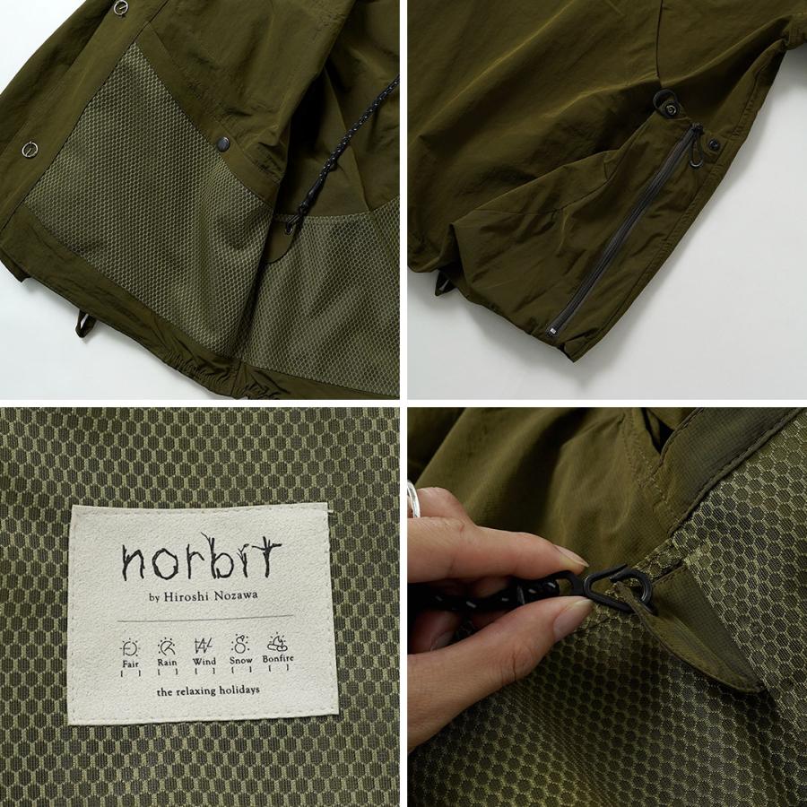 NORBIT（ノービット） フィールド フードジャケット アウター / メンズ 撥水 リップストップ | norbit | 20