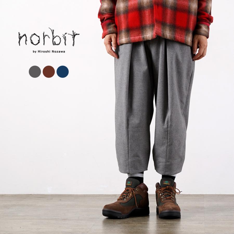 NORBIT（ノービット） テックウール クロップド イージーパンツ 日本製 / メンズ | norbit