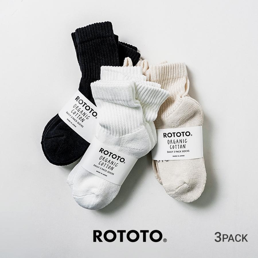 ROTOTO（ロトト） オーガニック デイリー 3パック ミニクルーソックス 日本製 / R1522 メンズ レディース 靴下 | 