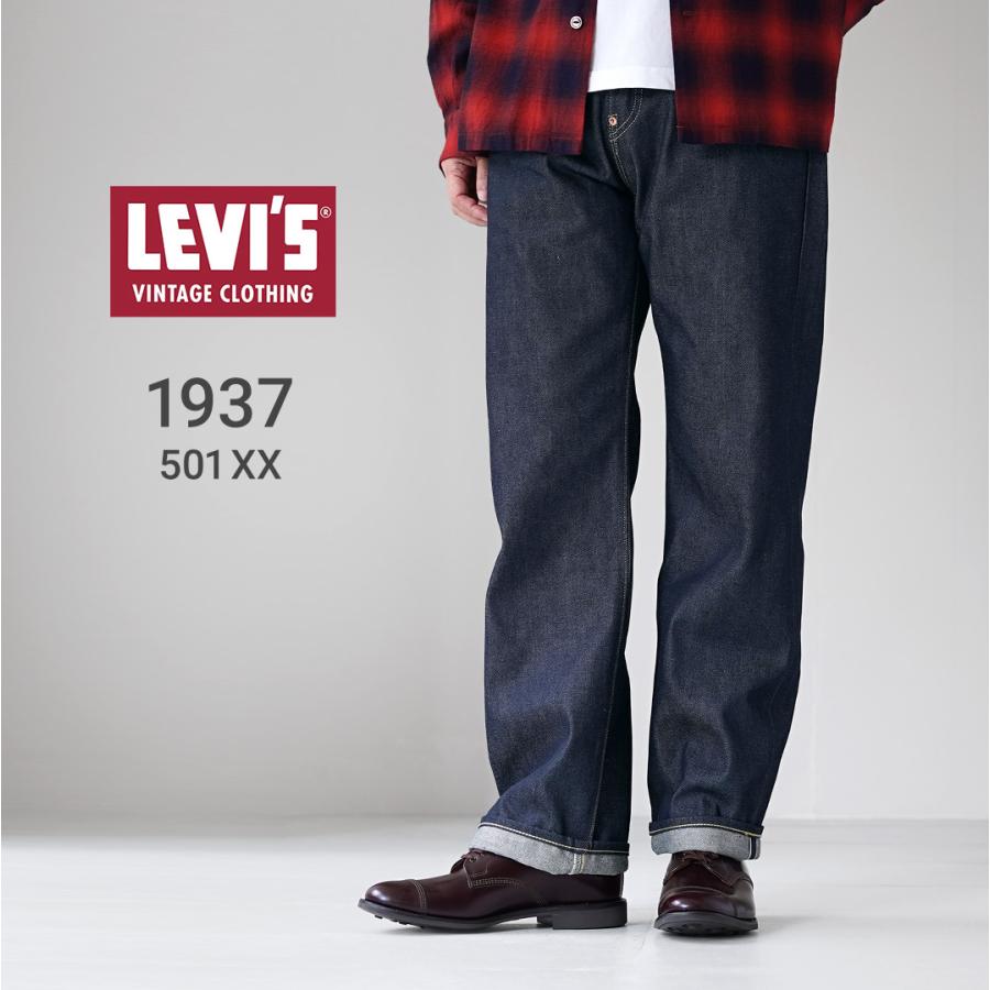 LEVI’S（リーバイス） 1937年モデル 501XX ジーンズ リジッド デニムパンツ 日本製 / メンズ | Levi's