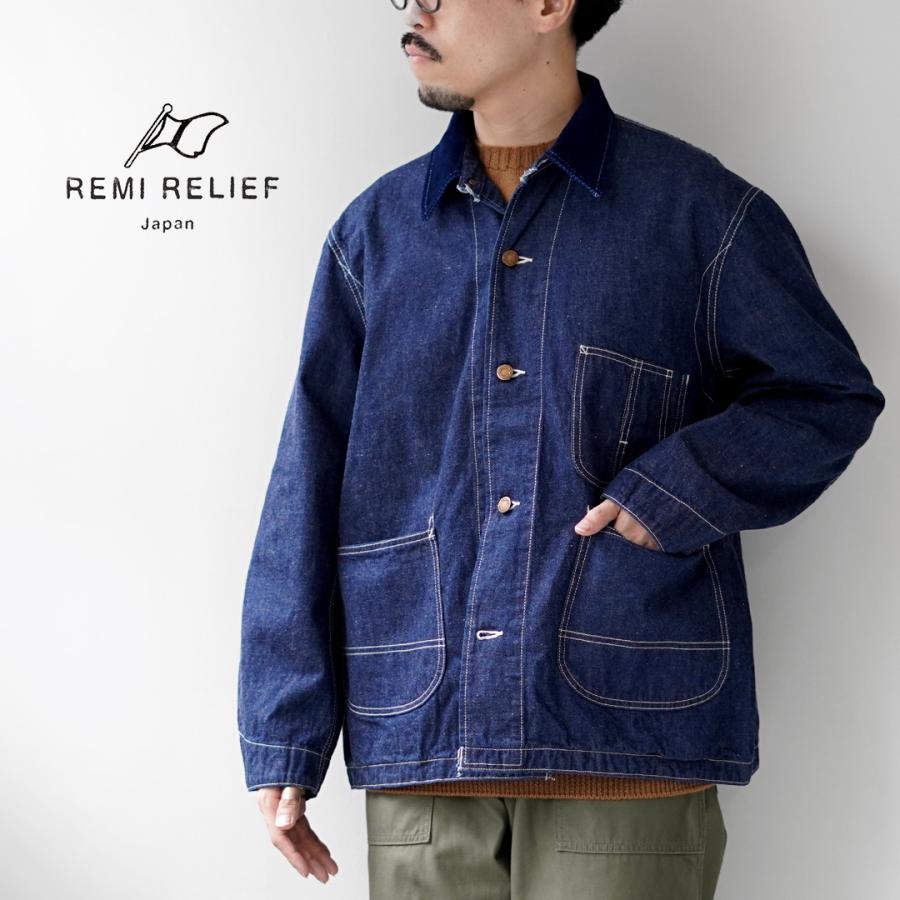 REMI RELIEF（レミレリーフ） 9.5oz ネップデニムカバーオール(衿コーデュロイ） 日本製 / メンズ ジンバブエコットン | REMI RELIEF