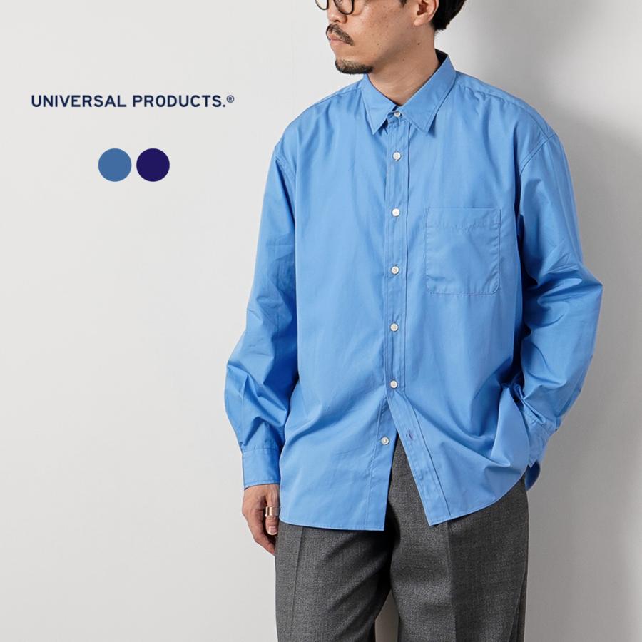 UNIVERSAL PRODUCTS.（ユニバーサルプロダクツ） ロングスリーブレギュラーシャツ 日本製 / メンズ 1LDK ブロード生地 貝ボタン | UNIVERSAL PRODUCTS