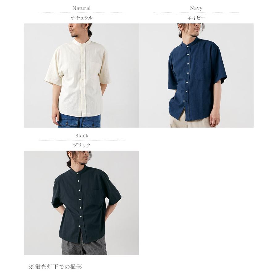 KEMA DESIGNS（ケマデザインズ） ヘンプ/オーガニックコットン ハーフスリーブ バンドカラーシャツ 綿麻 / 半袖 メンズ | kema designs | 04