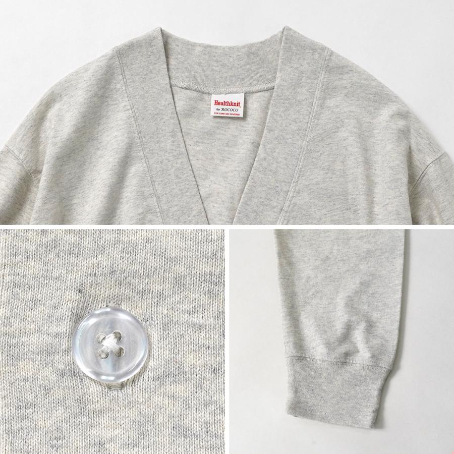 HEALTHKNIT（ヘルスニット） 別注 USコットン ユニバーサル カーディガン / メンズ 羽織り レイヤード | Healthknit | 18
