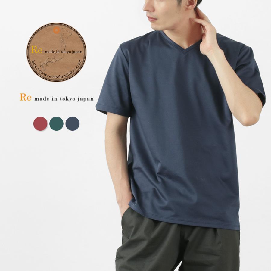 RE MADE IN TOKYO JAPAN（アールイー） 東京メイド ドレスTシャツ Vネック 2023年モデル / 半袖 | Re made in tokyo japan