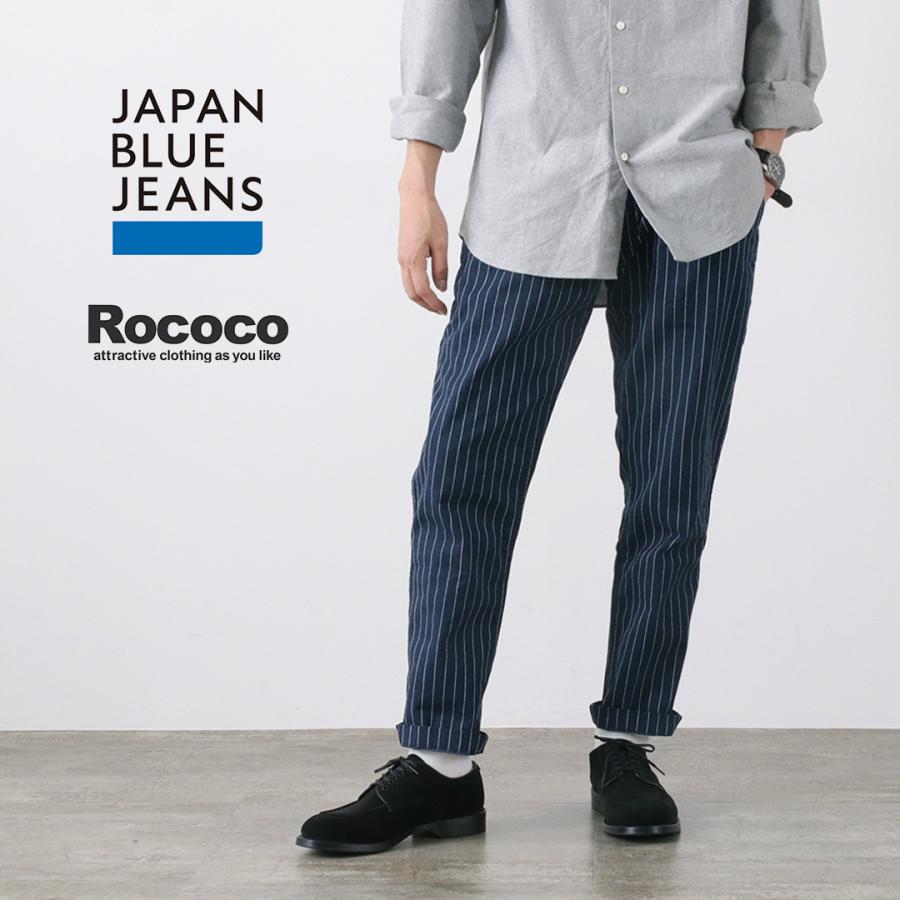 JAPAN BLUE JEANS（ジャパンブルージーンズ） RJB1620 別注 ワイドテーパード チノストライプ 2025年モデル | JAPAN BLUE JEANS