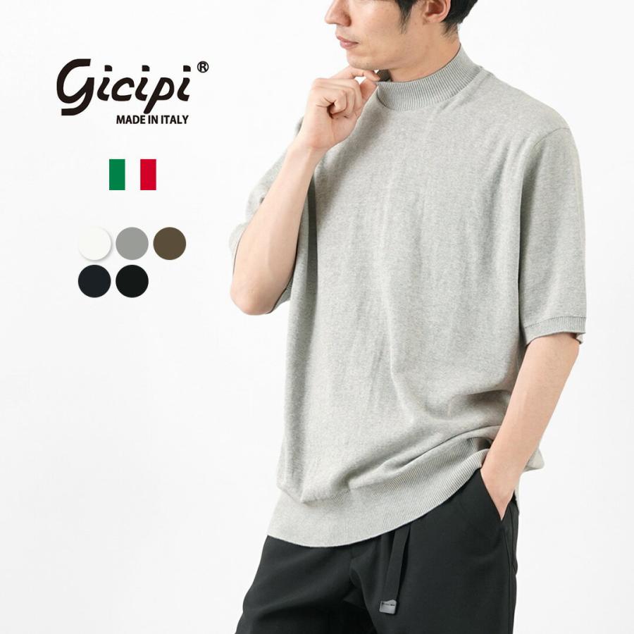 GICIPI（ジチピ） カラマーロ モックネック リラックスフィット ニットソー 2024年モデル / メンズ 半袖 コットンニット 伸縮 | gicipi