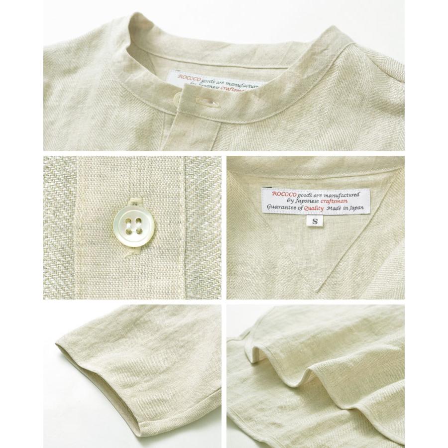 ROCOCO（ロココ） リネン 布帛 ヘンリーネック Tシャツ 2024年モデル / 麻 メンズ ハーフ 七分袖 日本製 | ROCOCO | 11