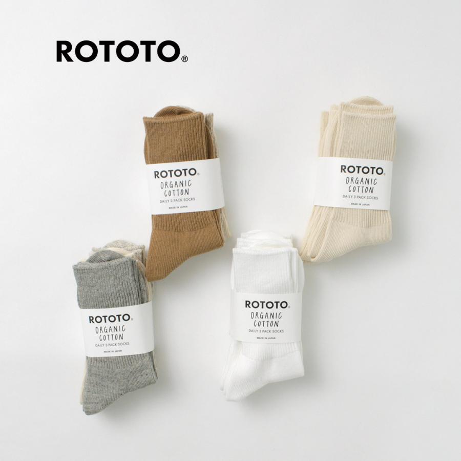 ROTOTO（ロトト） R1427 オーガニック デイリー3パック リブクルーソックス 2024年モデル / 靴下 メンズ レディース | ROTOTO | 07