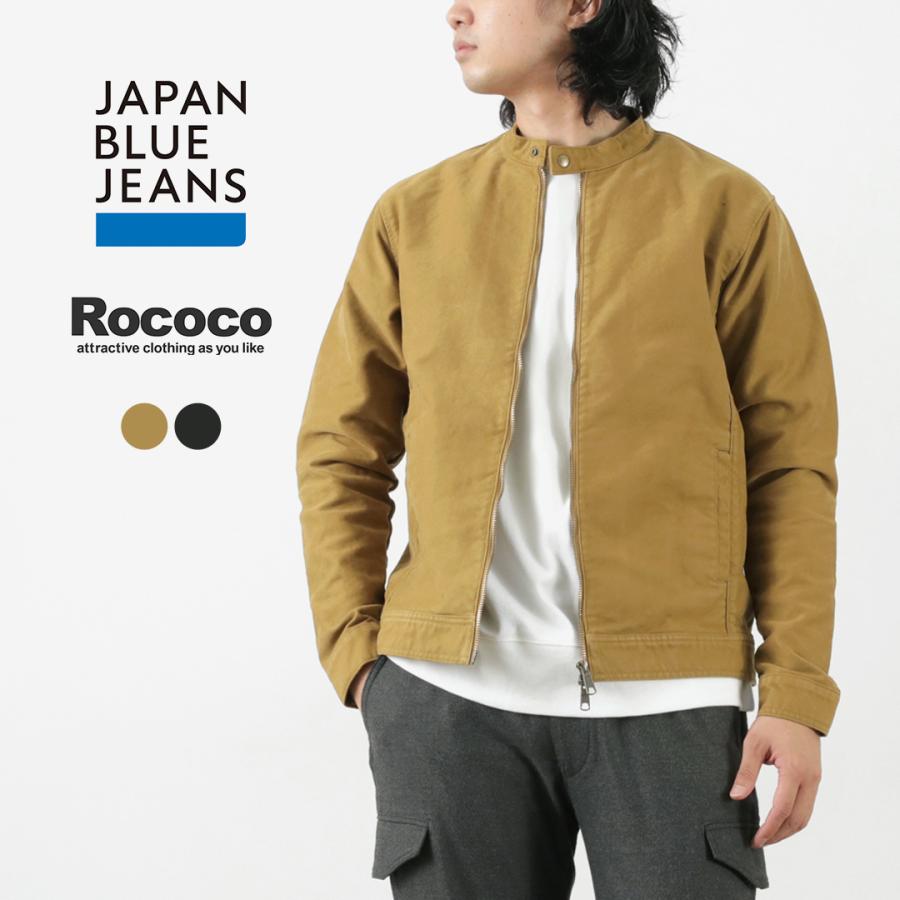 JAPAN BLUE JEANS（ジャパンブルージーンズ） 別注 モールスキン