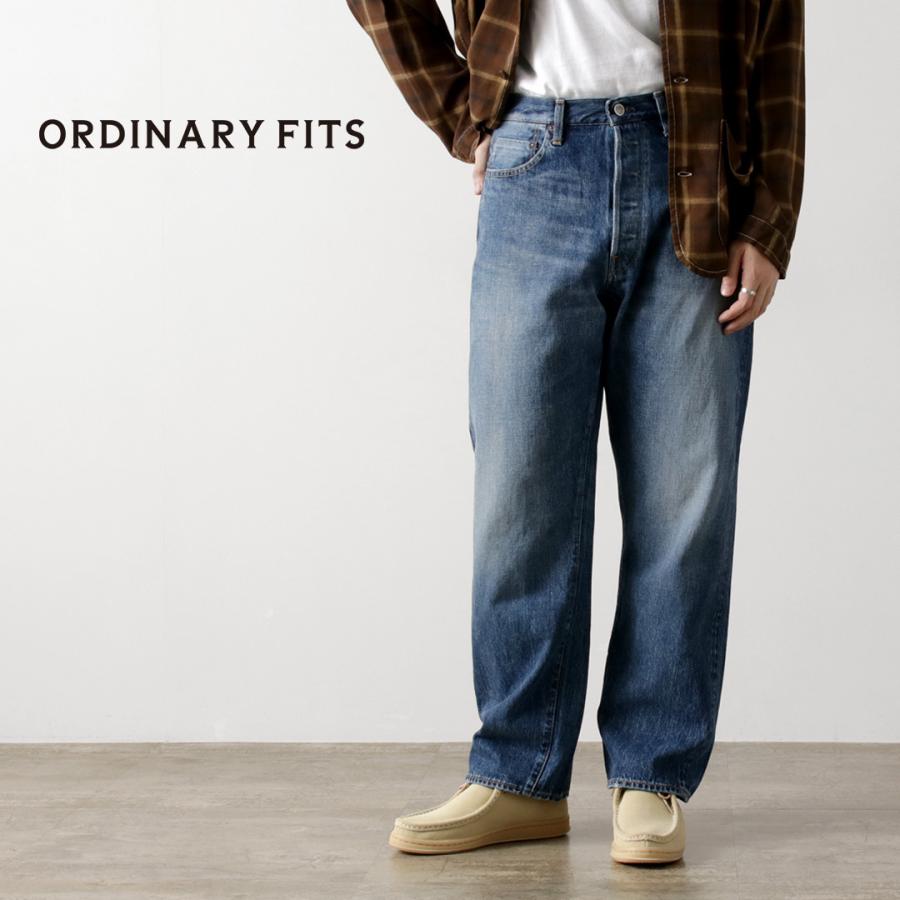 ORDINARY FITS（オーディナリーフィッツ） ルーズデニム ユーズド 2025年モデル / セルビッジデニム テーパード インディゴ 日本製 | Ordinary fits