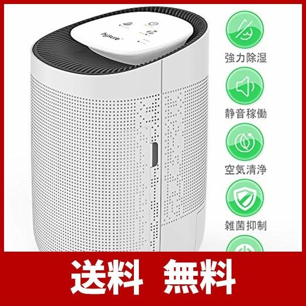 空気清浄部屋干し除湿機梅雨対策小型寝室 お風呂場 台所 トイレ1000ml 空気清浄store Hysure 1000ml Roco 除湿機衣類乾燥自動停止機能付き対応カビ防止