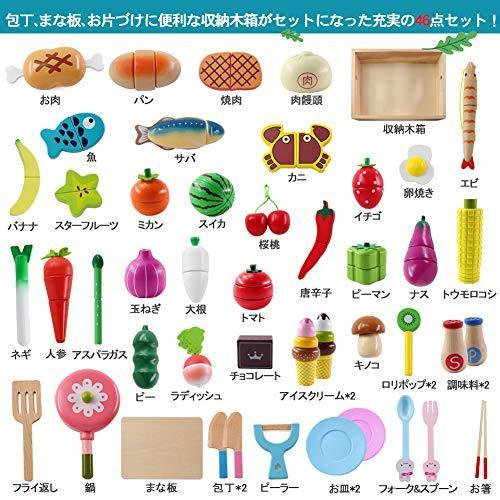 Button Moon おままごとセット 木製おもちゃ モンテッソーリ 46pcs キッチン玩具 食品衛生法検査済 切る遊び 大きい木箱付き お肉 お Roco Store 通販 Yahoo ショッピング