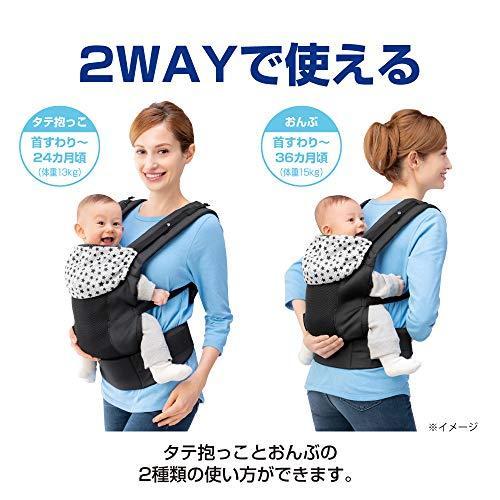 Graco グレコ 首すわりから使える抱っこ紐 ルーポップ Roopop やわらかメッシュ 疲れにくい腰ベルト トゥインクルスター ブラック Roco Store 通販 Yahoo ショッピング