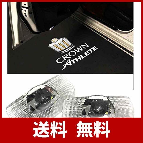 Minile クラウン車用ドアランプ カーテシランプ ロゴ ドアウェルカムライト カーテシライト Ledロゴ投影 180系210系クラウン0系アス Roco Store 通販 Yahoo ショッピング