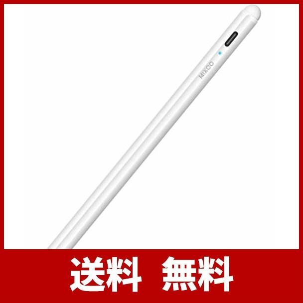 Mixoo タッチペン iPadペン スタイラスペン ipadペンシル 2018年以降iP プレゼント 極細 2個交換ペン先 自動オフUSBC急速充電 新作製品 世界最高品質人気 誤作動防止
