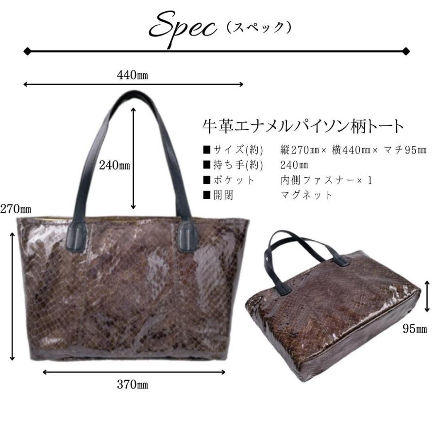 trico C0MME des GARSONS 牛革エナメルバッグ trico C0MME des GARSONS