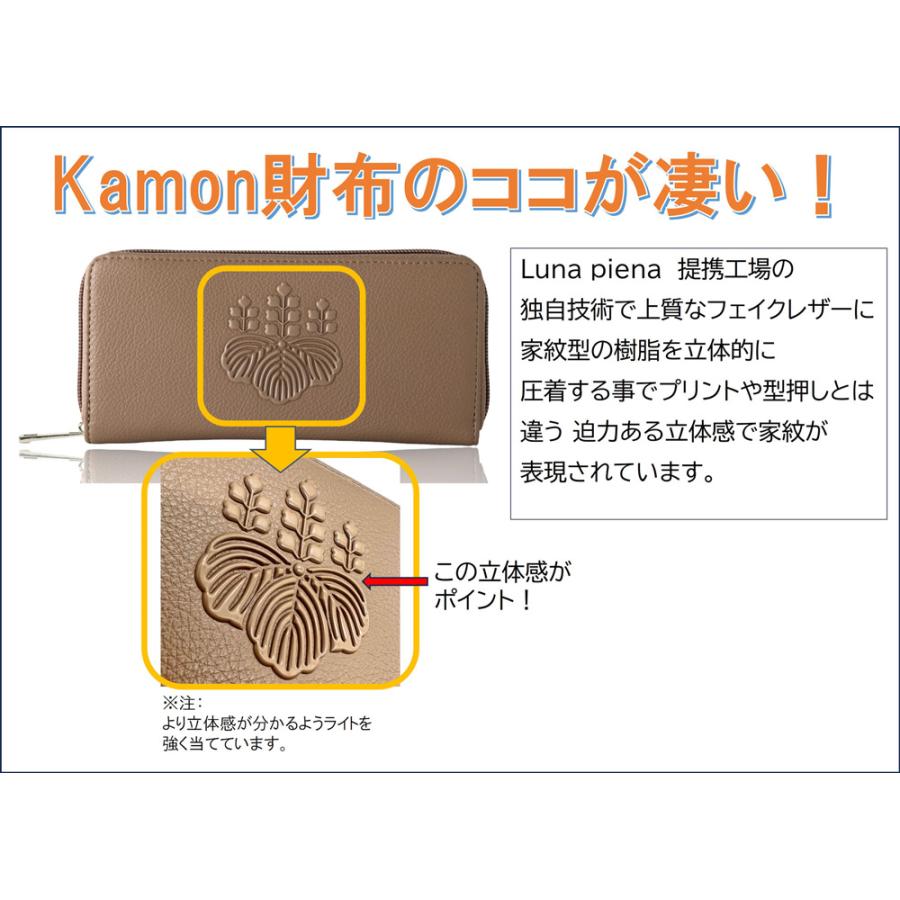 長財布 家紋 葵紋 財布 ウォレット 徳川家康 戦国武将 三英傑 戦国時代