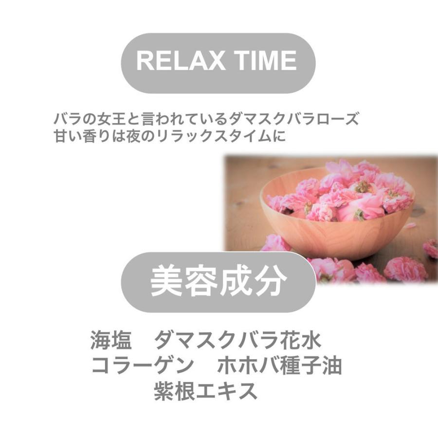 SALE バスソルト 150g Laugh Ism ラフイズム 入浴剤 ダマスク