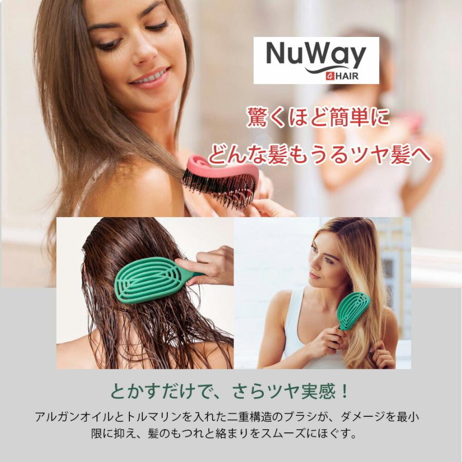 NuWay4Hair（ニューウェイフォーヘア） スケルトンブラシ スカルプケア