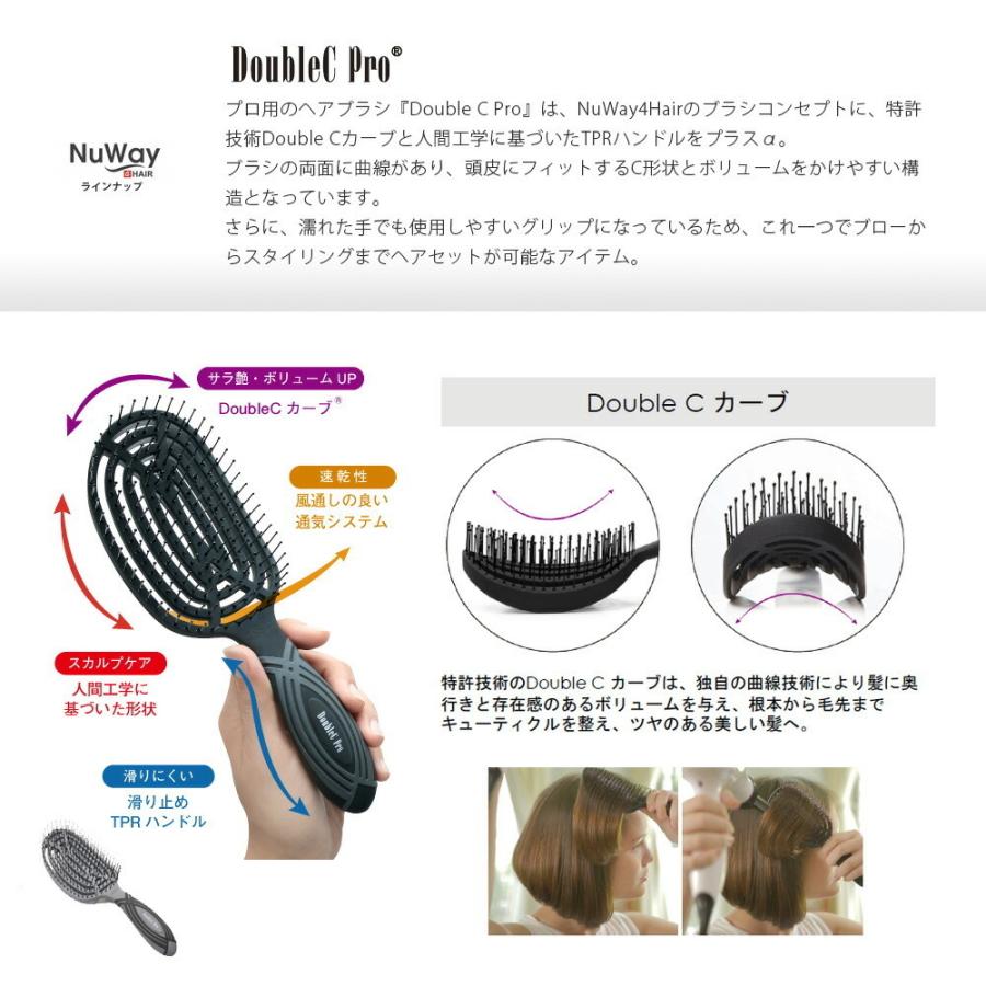 NuWay4Hair（ニューウェイフォーヘア） スケルトンブラシ スカルプケア