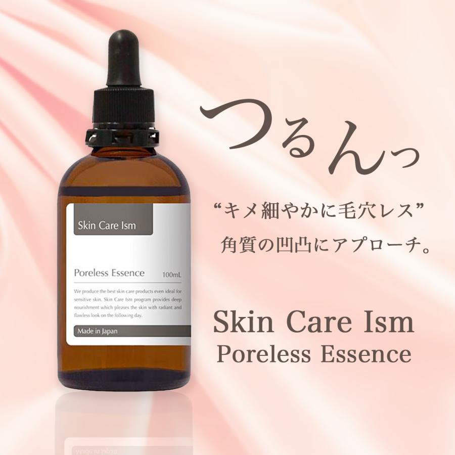 美容液 保湿 ハリ キメ 角質ケア ビタミンc誘導体 Egf 白金ナノコロイド プラセンタ コラーゲン Skin Care Ismポアレスエッセンス スキンケアイズム Www Arilab Com Tr Index Php