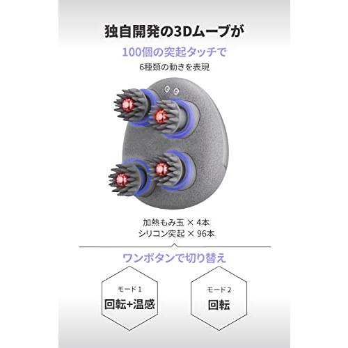 [breo] 電動頭皮ブラシ ヘッドスパ 3Dムーブ 温熱ケア IPX7防水 乾湿両用 軽量 頭皮ケア 全身使用可 コードレス 持ち運び便利 男女兼用 × 3Dムーブ IPX7防水 乾湿両用 全身使用可 シャンプ一中のスカルプケアにはもちろん