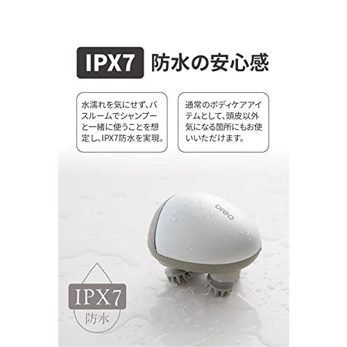 [breo] 電動頭皮ブラシ ヘッドスパ 3Dムーブ 温熱ケア IPX7防水 乾湿両用 軽量 頭皮ケア 全身使用可 コードレス 持ち運び便利 男女兼用 × 3Dムーブ IPX7防水 乾湿両用 全身使用可 シャンプ一中のスカルプケアにはもちろん