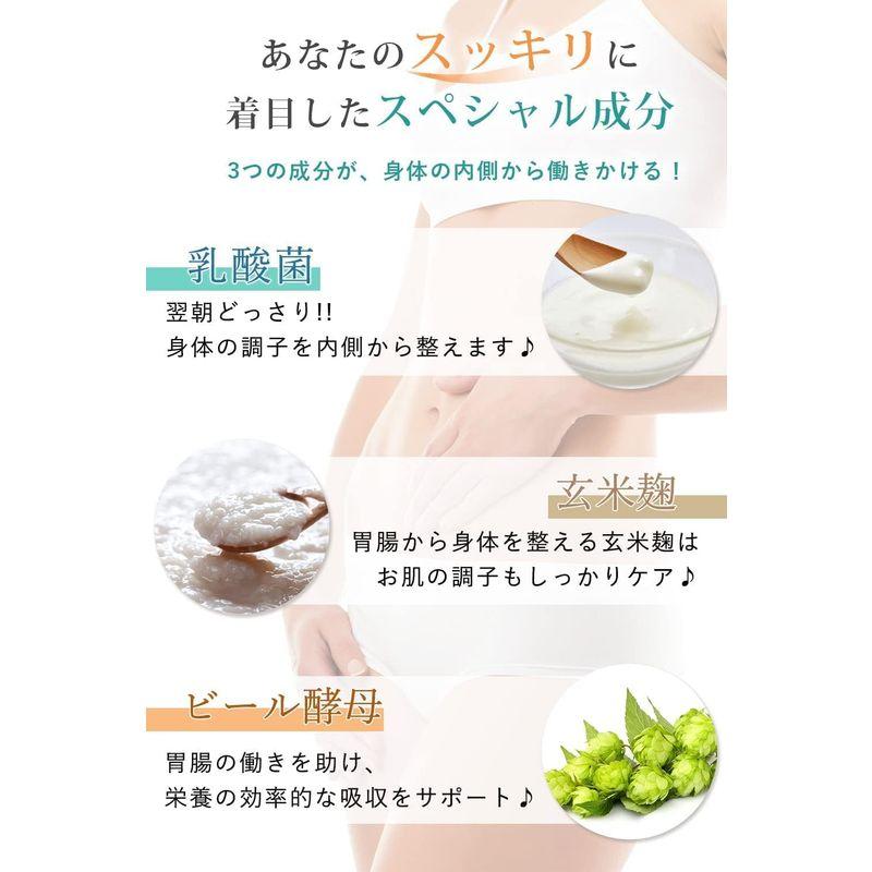 ❤️サプリ❤️栄養補助食品　ダイエット 1ヶ月分 生酵素 こうじ酵素 腸活サプリ