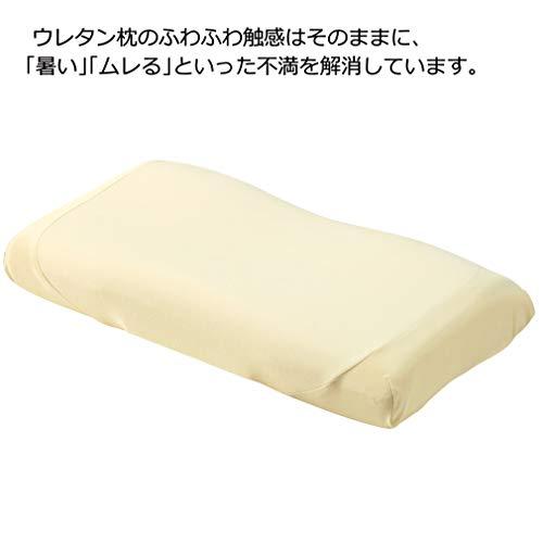 西川　(Nishikawa)　エンジェルフロート　空気孔で通気性アップ　やさしく支える枕　ストレスフリーな快眠　ふつう　高さ　一年中ふわふわ　仰向け