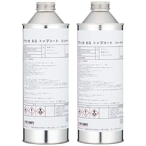 新入荷!!【日本未発売】 プロホンポ(Pro Honpo) 銀ナノ粒子メッキ調塗料 P11010 ＡＧクローム スターターキット 【R2650804972】(15613円)