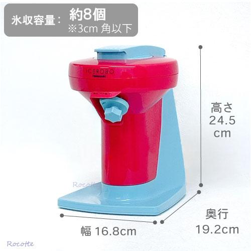 かき氷機 電動 ふわふわアイスロボ 初雪 新型 中部 かき氷機 電動 ふわふわアイスロボ 初雪 新型 中部