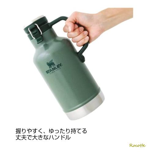 CLASSIC SERIES（STANLEY） スタンレー クラシック真空グロウラー 1.9L