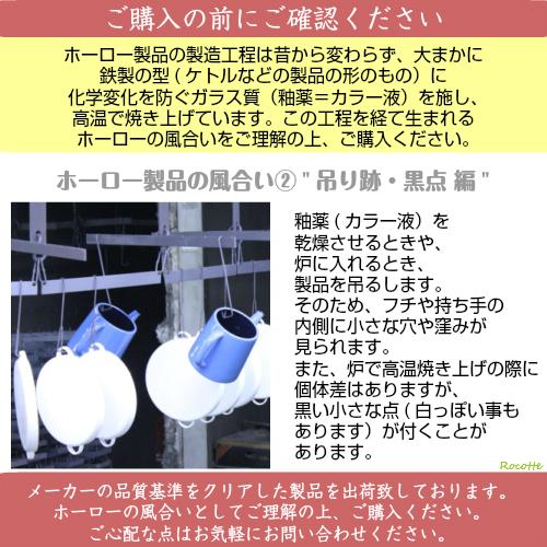 月兎印 スリムポット 1.2L コーヒードリップケトル 直火 おしゃれ ホーロー 日本製 野田琺瑯 特約店 ギフト | 月兎印 | 20