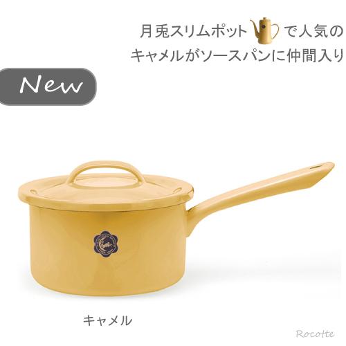 月兎印 鍋 ソースパン 片手鍋 16cm ih 日本製 ホーロー 蓋付き 月兎印 鍋 ソースパン 片手鍋 16cm ih 日本製 ホーロー 蓋付き