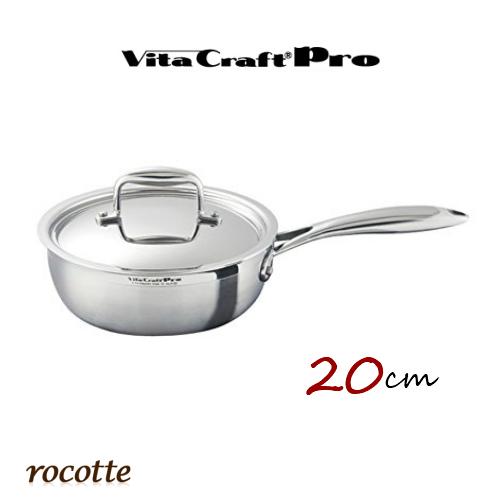 ビタクラフト プロ ソテーパン 片手鍋 フライパン 深型 20cm 蓋付き IH