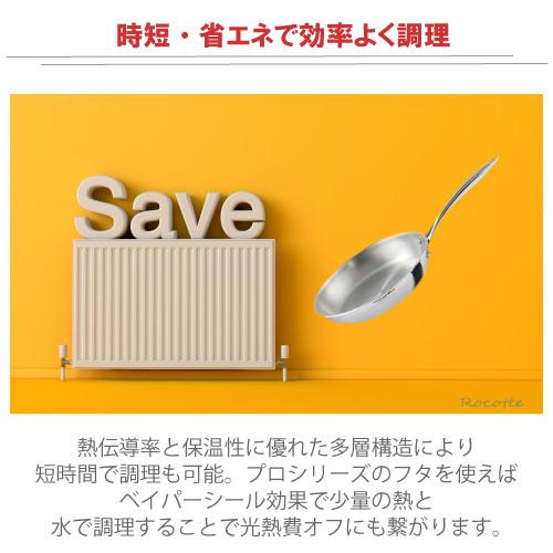 ビタクラフト プロ フライパン ih 24cm ステンレス ビタクラフトプロ